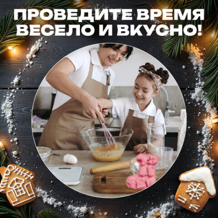 Форма для выпечки новогодняя 23х19 см, в виде "САПОЖКА", силикон, 7 ячеек, рецепт, ЗОЛОТАЯ СКАЗКА, 592470