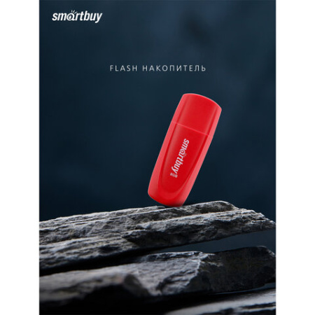 Флеш-диск 8 GB SMARTBUY Scout USB 2.0, красный, SB008GB2SCR