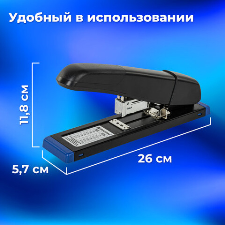 Степлер МОЩНЫЙ до 100 листов BRAUBERG "Heavy Duty Extra", скобы № 24/6-23/13, 270552