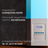 Рециркулятор БАКТЕРИЦИДНЫЙ (МЕД РегУд) АРМЕД СН 211-130 М, таймер, УФ-лампа 2х30 Вт, 90 м3/ч, 1995501