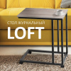 Стол журнальный BRABIX "LOFT CT-001", 450х250х680 мм, на колёсах, металлический каркас, цвет дуб антик, 641860