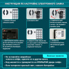Сейф мебельный DASWERK (ДАСВЕРК) SC-250EL (250х350х250 мм), электронный замок, бежевый, 291345