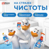 Освежитель/очиститель для унитаза/писсуара 3 шт., ТУАЛЕТНЫЙ УТЕНОК "Морской", Стикер чистоты, 358974