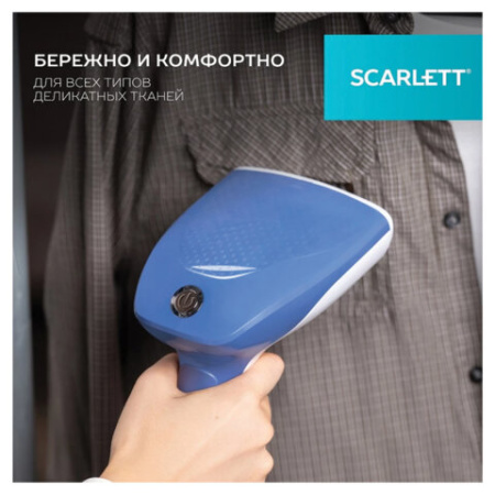 Отпариватель ручной SCARLETT SC-GS135S23, 1600 Вт, 25 г/мин, резервуар 0,36 л, 1 режим, белый/синий