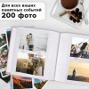 Фотоальбом BRAUBERG "I love you" на 200 фото 10х15 см, под кожу, бумажные страницы, переплет, бокс, 391175