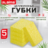 Губки для посуды 110х70х20 мм, ЦЕЛЛЮЛОЗНЫЕ, КОМПЛЕКТ 5 штук, желтые, LAIMA, 700259