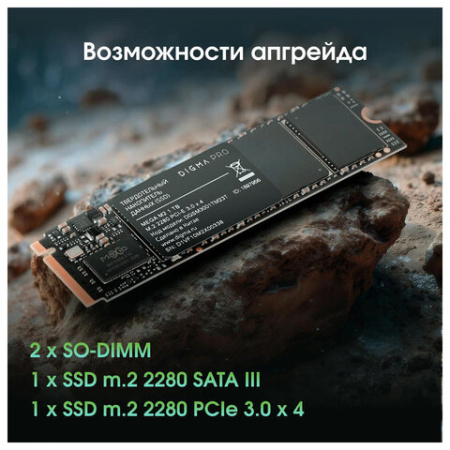 Ноутбук DIGMA Pro Breve 15.6", Ryzen 7 5700U, 16 Гб, SSD 512 Гб, Windows 11 Pro, серебристый, DN15R7-ADXW01
