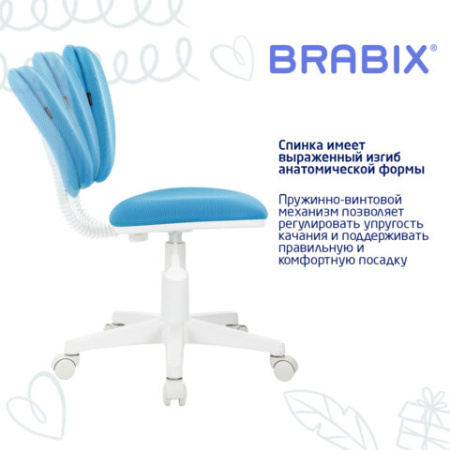 Кресло детское BRABIX "Joy MG-204W", без подлокотников, пластик белый, ткань TW, голубое, 533012