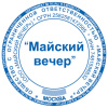 Оснастка для печатей оттиск D=42 мм, синий, TRODAT 4642 P4, корпус синий, с крышкой, подушка, 167069