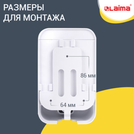 Дозатор для жидкого мыла LAIMA PROFESSIONAL LSA, НАЛИВНОЙ, объем 1 л, цвет белый, 607995