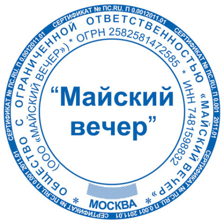Оснастка для печатей оттиск D=42 мм, синий, TRODAT 4642 P4, корпус синий, с крышкой, подушка, 167069
