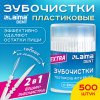 Зубочистки зубные, ёршики с щеточкой 500 шт., стакан, LAIMA DENT, 609401