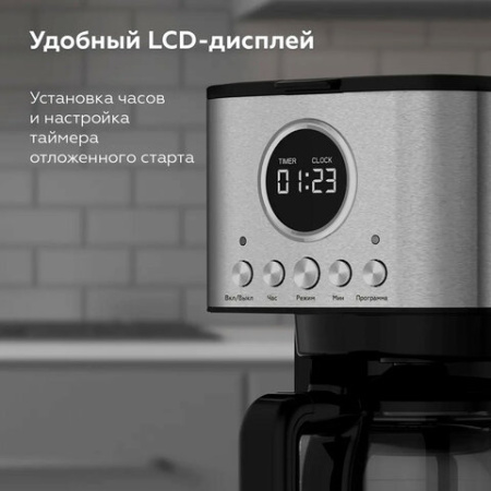 Кофеварка капельная BQ (БИ-КЬЮ) CM1007, 900 Вт, объем 1,5 л, поддержание температуры, серебристая, 86198274