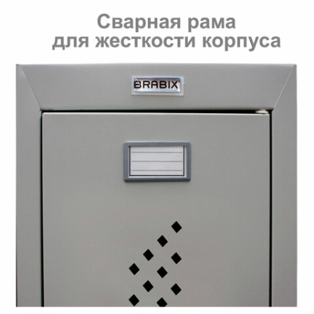 Шкаф металлический для одежды BRABIX "LK 21-50", 2 секции, 1830х500х500 мм, 29 кг, 291379
