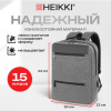 Рюкзак HEIKKI PANEL (ХЕЙКИ), отделение для ноутбука, USB-порт, серый, 44x30x13 см, 273903