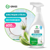 Средство для мытья стекол и зеркал мл GRASS "Clean glass", распылитель