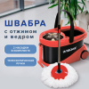 Швабра с отжимом и ведром 19л/9л на колесах и ручкой для перевозки, отжим центрифуга, 2 круглые насадки, черно-красный, LAIMA, 606303