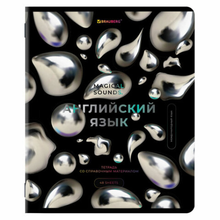 Тетради предметные, КОМПЛЕКТ 12 ПРЕДМЕТОВ, 48 л., глянцевый УФ-лак, BRAUBERG, "MAGICAL", 404610