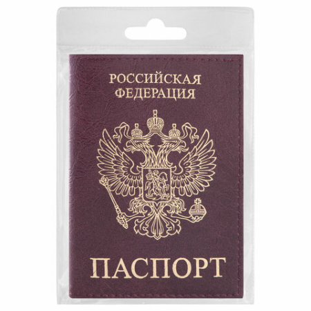 Обложка для паспорта STAFF "Profit", экокожа, "ПАСПОРТ", бордовая, 237192