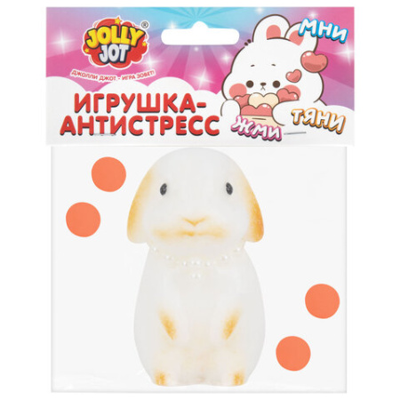 Игрушка-антистресс "ЗАИНЬКА", 8 см, ассорти 4 цвета, дисплей, JOLLY JOT (ДЖОЛЛИ ДЖОТ), 665800