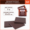 Шоколад порционный высшего качества WELDAY (ВЭЛДЭЙ) "Тёмный 47%", 800 г (160 плиток по 5 г), пакет, 622407
