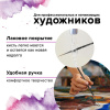 Кисть художественная проф. BRAUBERG ART CLASSIC, колонок, лайнер, № 00, короткая ручка, 200940