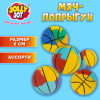Мяч-попрыгун ЦВЕТНОЙ МИКС, 6 см, ТПР, ассорти, 12 цветов, JOLLY JOT (ДЖОЛЛИ ДЖОТ), 666124