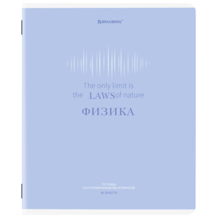 Тетради предметные, КОМПЛЕКТ 12 ПРЕДМЕТОВ, 48 л., обложка картон, BRAUBERG "CREATIVE", 405166