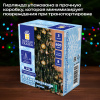 Электрогирлянда-конский хвост уличная, 3 м, 600 LED, тёплый белый, 220 V, контроллер, ЗОЛОТАЯ СКАЗКА, 592553