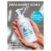 Мыло-пенка жидкое мл GRASS MILANA "Морской бриз", дозатор