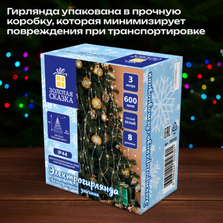 Электрогирлянда-конский хвост уличная, 3 м, 600 LED, тёплый белый, 220 V, контроллер, ЗОЛОТАЯ СКАЗКА, 592553