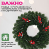 Венок новогодний, диаметр 42 см, декор: ЯГОДКИ, литой ПЭТ, ЗОЛОТАЯ СКАЗКА, 592517