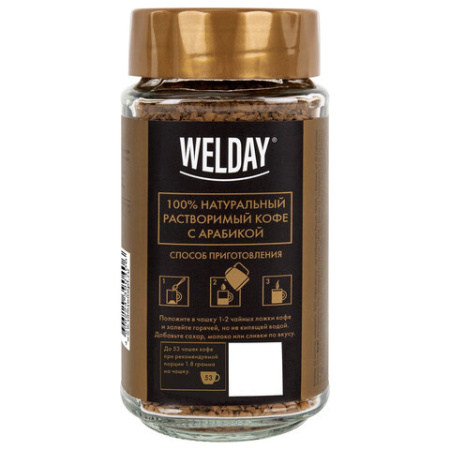 Кофе растворимый WELDAY (ВЭЛДЭЙ) "GOLD" 95 г, стеклянная банка, сублимированный, 622675