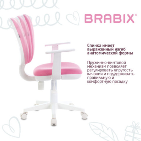 Кресло детское BRABIX "Fancy MG-201W", с подлокотниками, пластик белый, розовое, 532409, MG-201W_532409