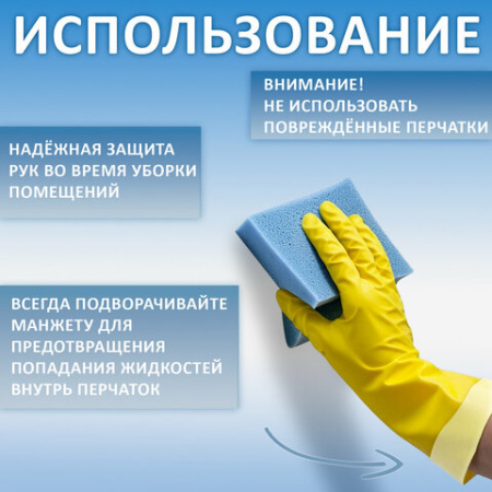 Перчатки МНОГОРАЗОВЫЕ виниловые SUPER КОМФОРТ, гипоаллергенные, размер 8-9, L (большой), вес 90 г, Komfi, ADM, 25591