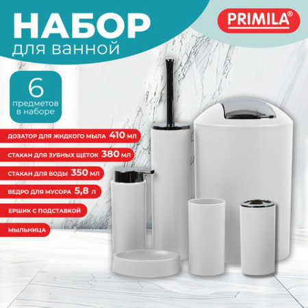 Набор аксессуаров для ванной комнаты, 6 предметов, белый/глянцевый хром, пластик, PRIMILA (ПРИМИЛА), 700122