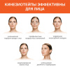 Кинезиотейп/лента для лица, лифтинг эффект, 1 см х 5 м, КОМПЛЕКТ, 5 рулонов, бежевый, DASWERK (ДАСВЕРК), 680009