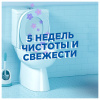 Освежитель/очиститель для унитаза/писсуара 3 шт., ТУАЛЕТНЫЙ УТЕНОК "Морской", Стикер чистоты, 358974
