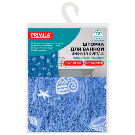 Шторка для ванной ПОЛИЭСТЕР, 180х180 см, кольца в комплекте, МОРЕ, PRIMILA (ПРИМИЛА), 700077