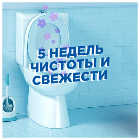 Освежитель/очиститель для унитаза/писсуара 3 шт., ТУАЛЕТНЫЙ УТЕНОК "Морской", Стикер чистоты, 358974