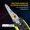 Плоскогубцы многофункциональные 25 в 1, 185 мм, нержавеющая сталь AISI420, ГРАНДМАСТЕР, PL-185, 671262