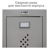 Шкаф (секция без стенки) металлический для одежды BRABIX "LK 02-30", УСИЛЕННЫЙ, 1830х300х500 мм, 291134, S230BR421202