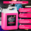 Очиститель двигателя от масляных пятен, смазки, пыли, 5,8 кг, GRASS MOTOR CLEANER, концентрат, 110292