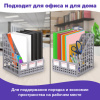 Лоток вертикальный для бумаг BRAUBERG "MAXI Plus", 240 мм, 6 отделений, сетчатый, сборный, серый, 237016