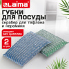 Губка-скрабер для ЭМАЛИ и ТЕФЛОНА, размер 13х8,5х1,5 см, КОМПЛЕКТ 2 штуки, посуда, уборка, LAIMA, 700057