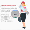 Рециркулятор БАКТЕРИЦИДНЫЙ (МЕД РегУд) АРМЕД СН 211-130 М, таймер, УФ-лампа 2х30 Вт, 90 м3/ч, 1995501