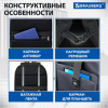 Рюкзак BRAUBERG FUNCTIONAL с отделением для ноутбука, 2 отделения, карман-антивор, "Safe", 44х30х20 см, 272574