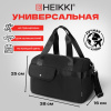 Сумка дорожная HEIKKI HANDY (ХЕЙКИ), карман на молнии, багажная лента, черная, 38х16х25 см, 273874