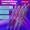 Ручка гелевая стираемая автоматическая BRAUBERG "X-ERASE RT MORANDI COLOR", СИНЯЯ, пишущий узел 0,7 мм, линия письма 0,5 мм, 144425