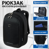 Рюкзак BRAUBERG FUNCTIONAL с отделением для ноутбука, 2 отделения, карман-антивор, "Safe", 44х30х20 см, 272574